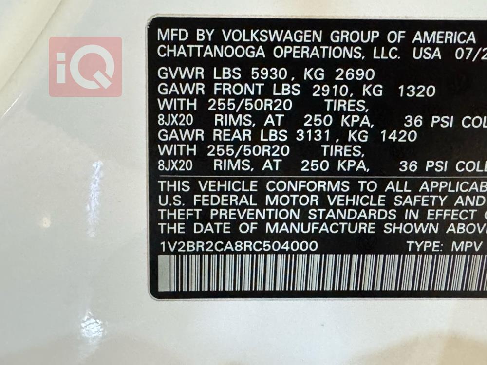 ڤۆڵکسواگن ئەتلەس